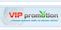 VIP Promotion